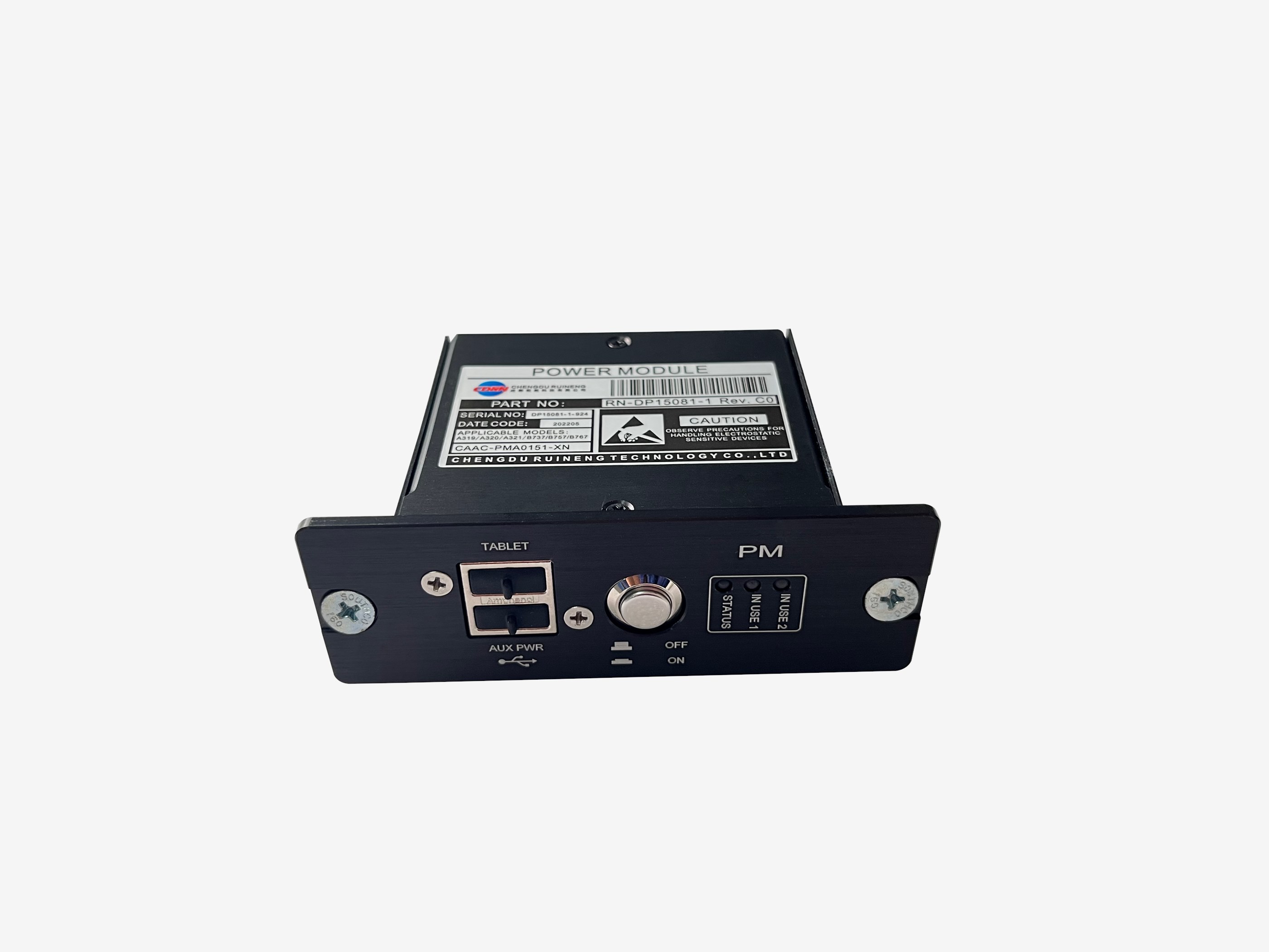 机载EFB充电模块